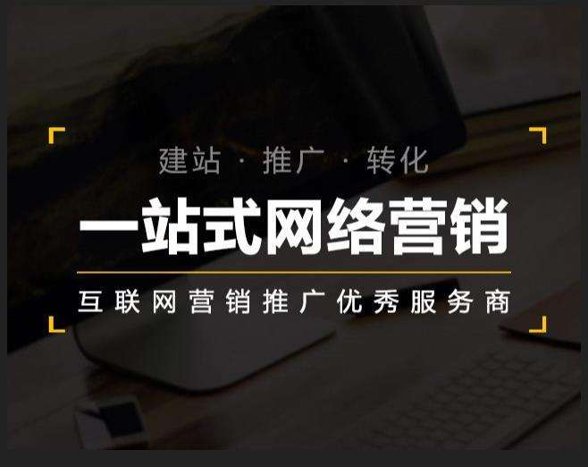 西固企业如何怎么利用网络推广抓取潜在客户