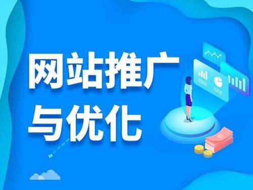 西固电商类网络推广如何做才有更好的效果