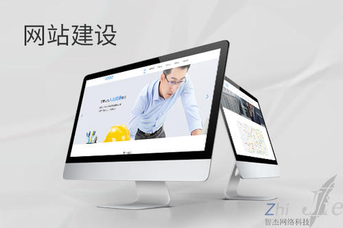 西固网站建设公司分析网页设计如何提升吸引力