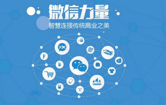 西固微信开发可以帮助企业解决哪些难题？如何做呢？