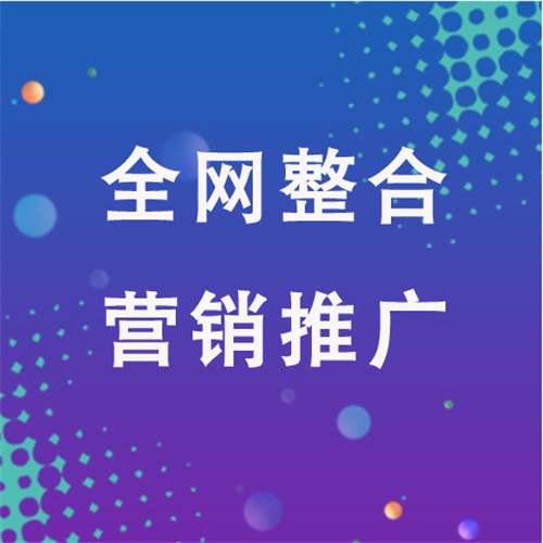 西固企业网络推广老是没有客户的原因是什么呢