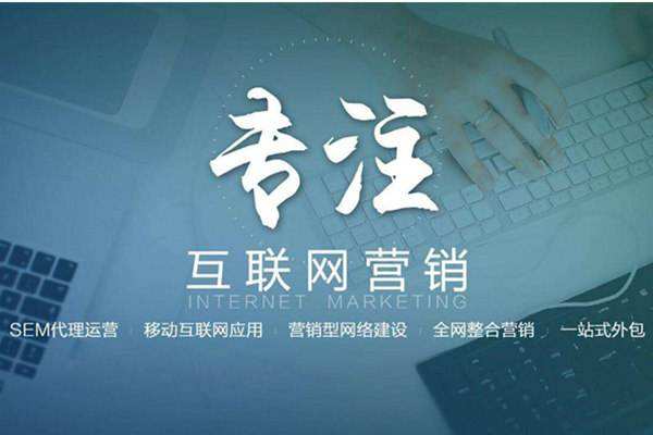西固电商行业做网络推广需要具备的条件有哪些
