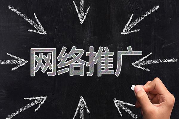 西固网络推广公司介绍几个企业软文推广的发布平台